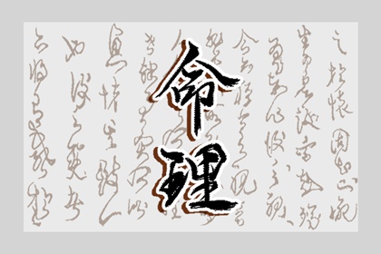 黄道吉日万年历 黄道吉日查询2025 今日农历黄道吉日查询