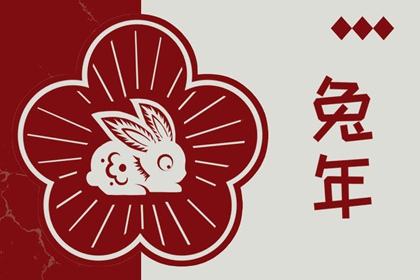 择吉老黄历 择吉老黄历皇历 择吉皇历