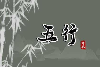 择吉老黄历皇历_择吉老皇历_择吉皇历