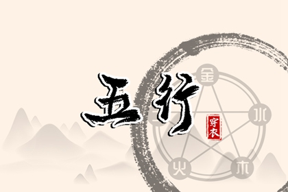 2025老黄历黄道吉日查询 老黄历2025年黄道吉日 黄道吉日2025年查询