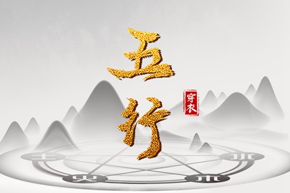 老皇历查询 择吉老皇历 择吉皇历