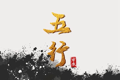 神巴巴黄历网,老黄历吉日吉时,农历黄历