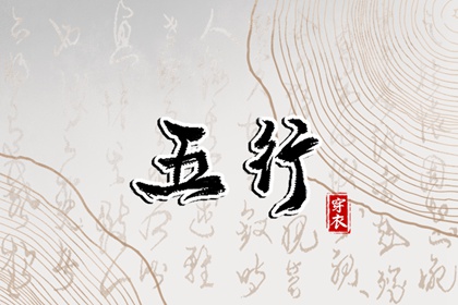 今日万年历 万年历老黄历吉日查询 万年历黄历查询