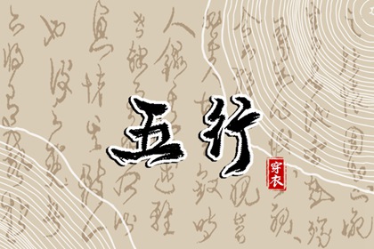 择吉老黄历,择吉日大全,结婚择吉日